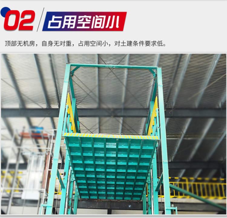 升降工作梯_升降貨梯怎么手動降下來視頻_岑溪市移動升降貨梯如何正確操作