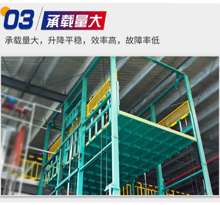 岑溪市移動升降貨梯如何正確操作_升降工作梯_升降貨梯怎么手動降下來視頻