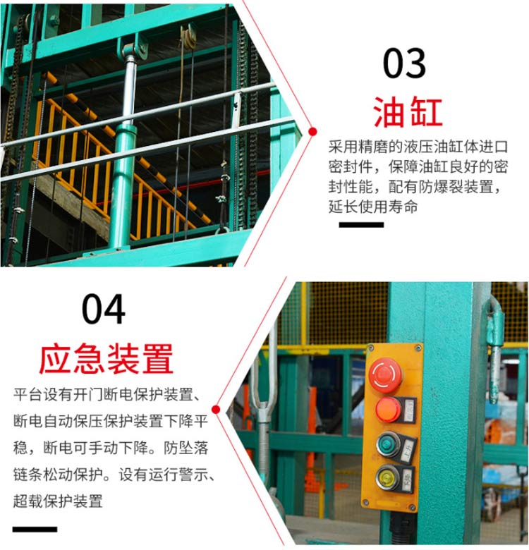 升降工作梯_升降貨梯怎么手動降下來視頻_岑溪市移動升降貨梯如何正確操作