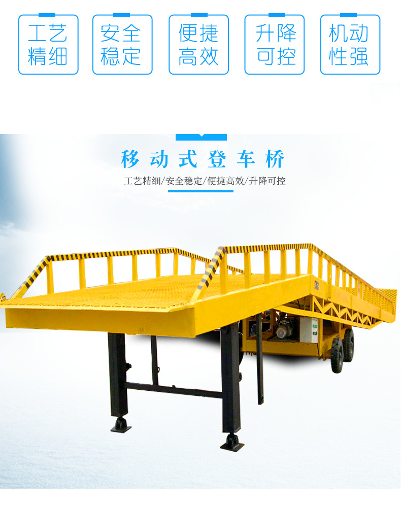 濟(jì)南升降機(jī)械公司_江門市固定式升降機(jī)貨梯如何調(diào)節(jié)_液壓升降平臺(tái)制造