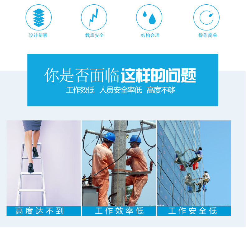 濟(jì)南升降機(jī)械公司_江門市固定式升降機(jī)貨梯如何調(diào)節(jié)_液壓升降平臺(tái)制造