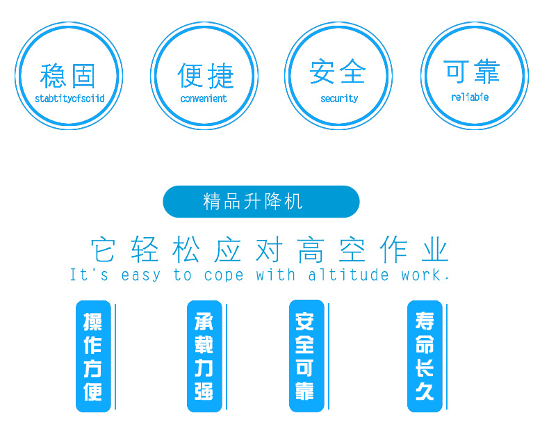 液壓升降平臺(tái)制造_江門市固定式升降機(jī)貨梯如何調(diào)節(jié)_濟(jì)南升降機(jī)械公司
