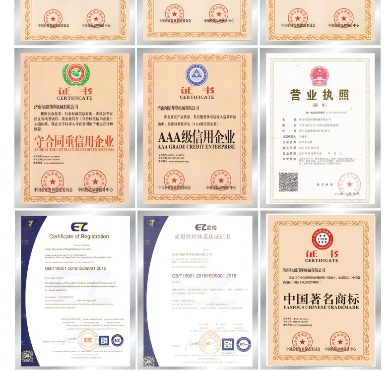 液壓升降平臺(tái)制造_濟(jì)南升降機(jī)械公司_江門市固定式升降機(jī)貨梯如何調(diào)節(jié)
