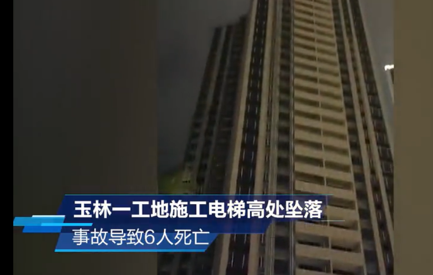 升降機貨梯價格_貨梯升降機安裝視頻_2噸升降貨梯升降機玉林如何使用