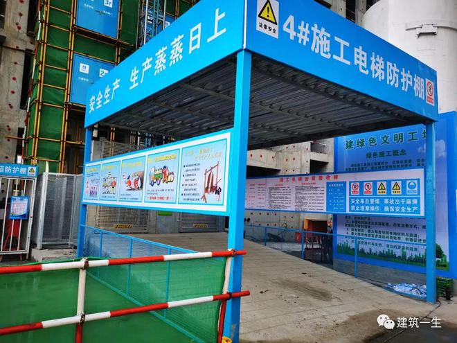 升降機安全警示牌_貨梯升降機安全警示標牌_貨梯升降機安全警示如何做