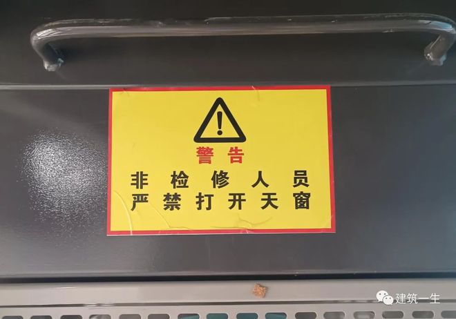 貨梯升降機安全警示標牌_升降機安全警示牌_貨梯升降機安全警示如何做
