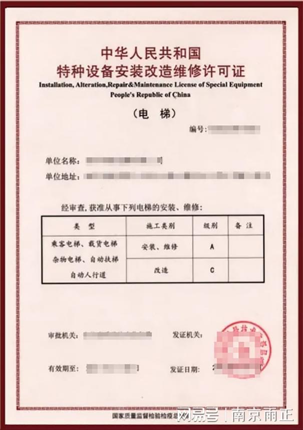 鏈軌升降機_導軌鏈條式液壓升降機原理_廣州導軌鏈條式升降貨梯如何設計