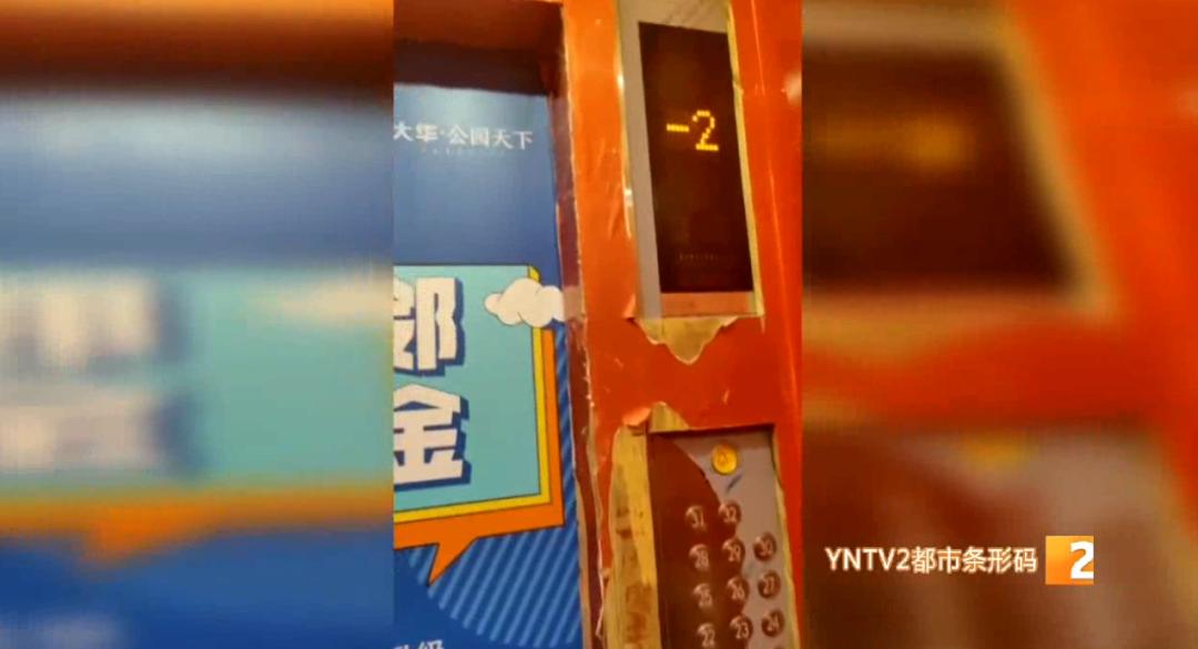 大華公園天下小區(qū)3棟電梯故障_電梯進水被困事件_如何處理升降貨梯進水這一情況