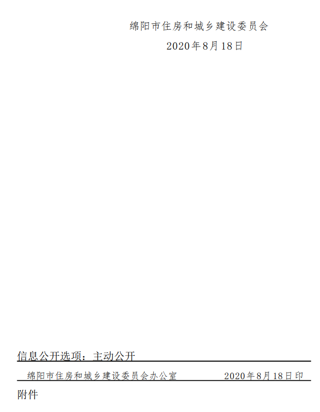 貨梯升降機(jī)如何安裝監(jiān)控_升降機(jī)監(jiān)控有什么規(guī)格_施工升降機(jī)監(jiān)控視頻安裝方案