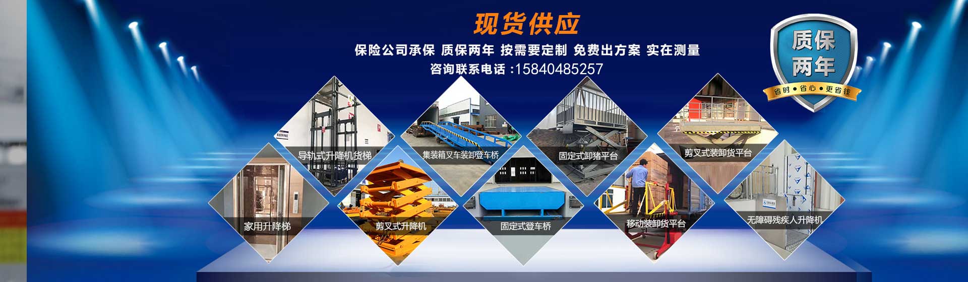 升降貨梯如何加油_升降平臺保養與檢修要點_導軌式升降貨梯安全使用須知