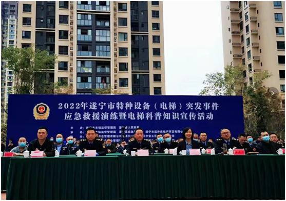 電梯安全知識科普活動_四川省遂寧市電梯應(yīng)急救援演練_3噸升降貨梯電梯遂寧如何運行