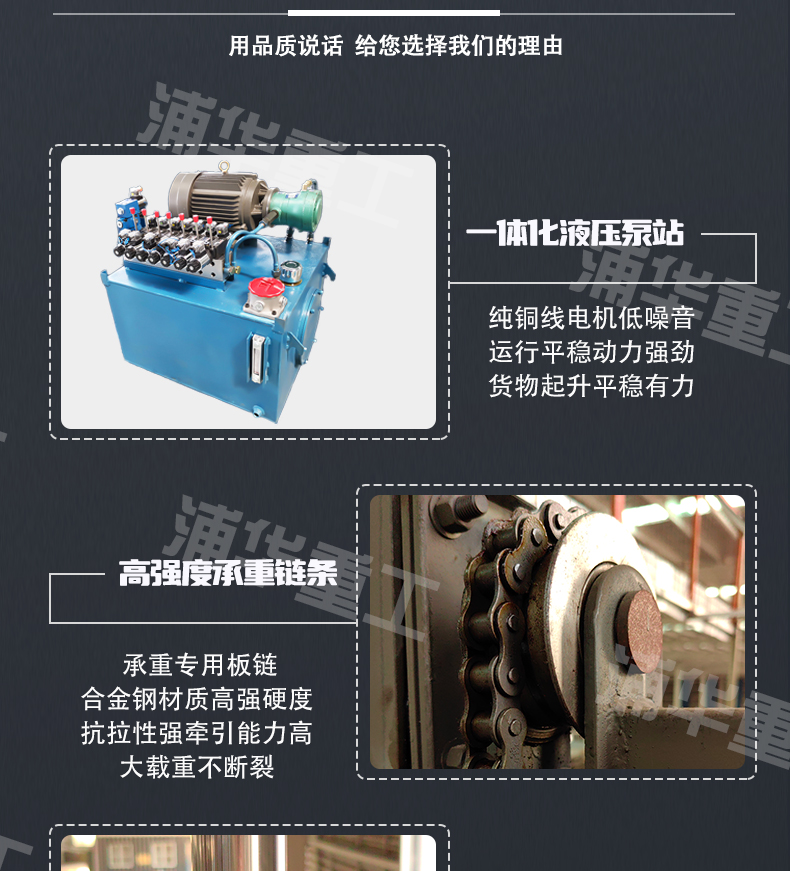如何選購導軌式升降貨梯的廠_導軌式液壓升降貨梯_導軌式升降貨梯批發