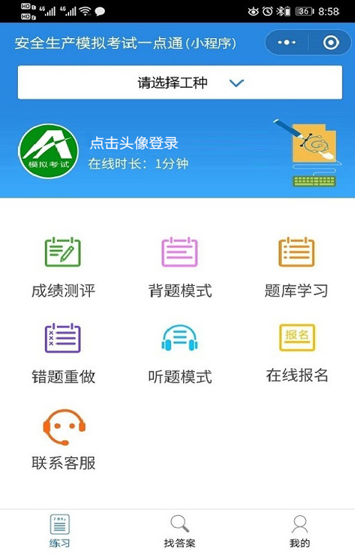 T電梯修理考試真題_貨梯升降機檢修開關如何復位_T電梯修理上崗證題庫及答案