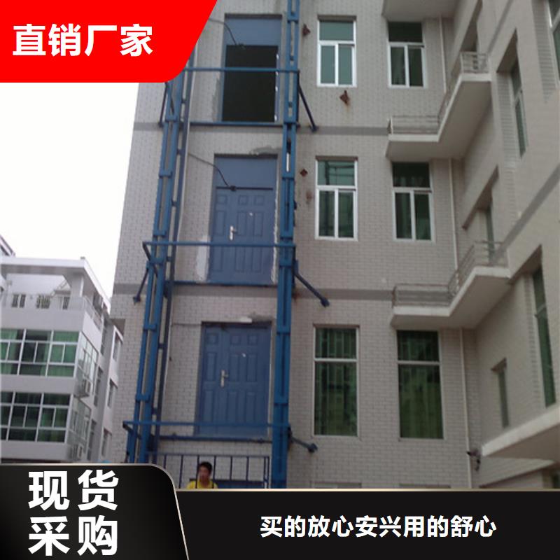 升降貨梯價錢如何_液壓升降機性價比_升降機選購技巧