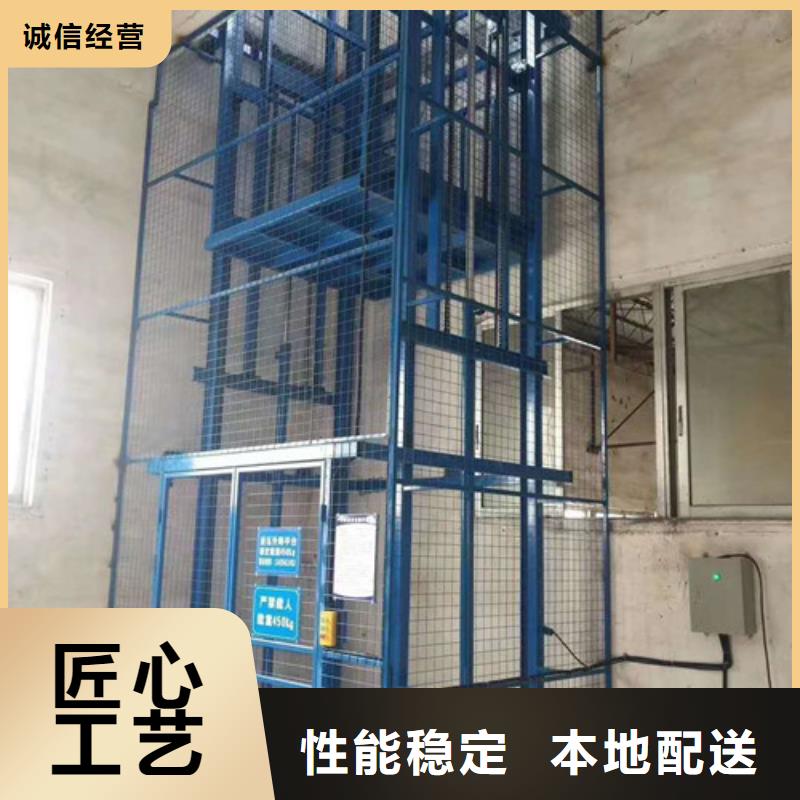 升降貨梯價錢如何_升降機選購技巧_液壓升降機性價比