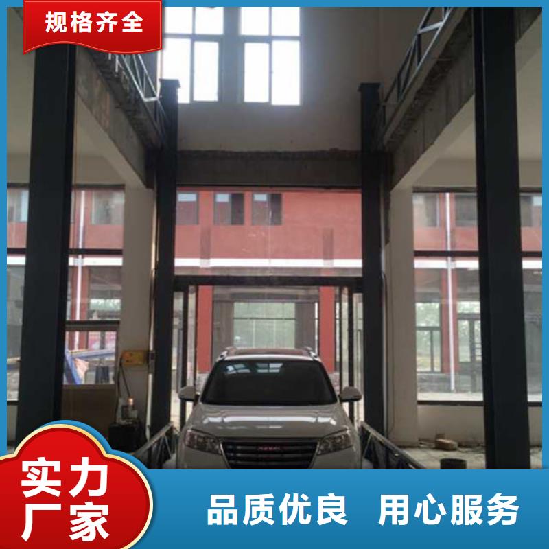 升降機選購技巧_液壓升降機性價比_升降貨梯價錢如何