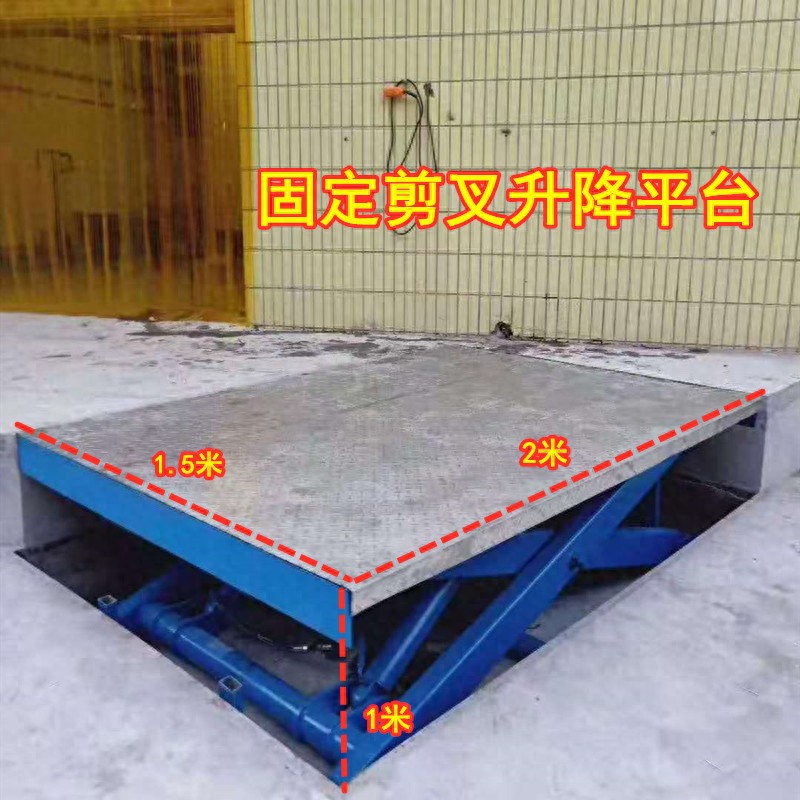 升降貨梯下降特別慢_升降貨梯下降速度慢如何能變快_液壓升降貨梯下降速過慢