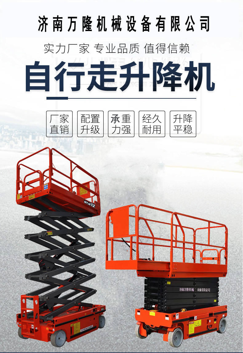 家用小型電動升降機價格(家用微型電動升降升降機價格)