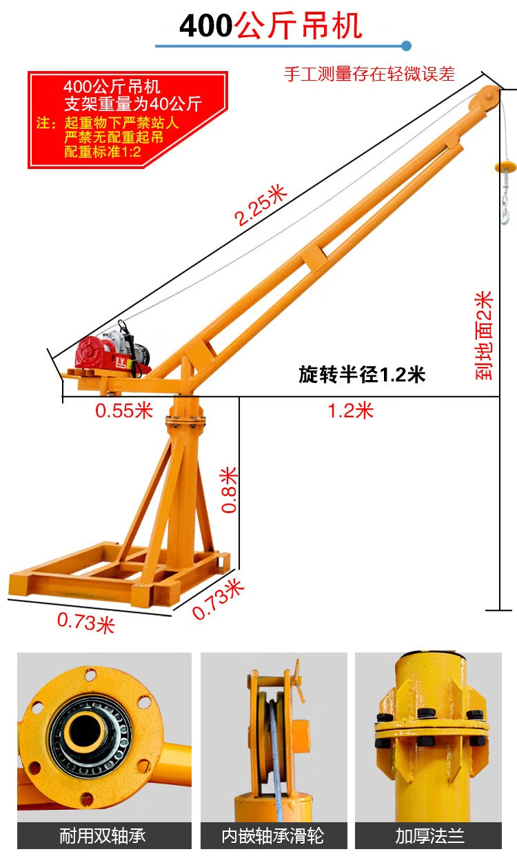 家用小型電動升降機價格(家用微型電動升降升降機價格)