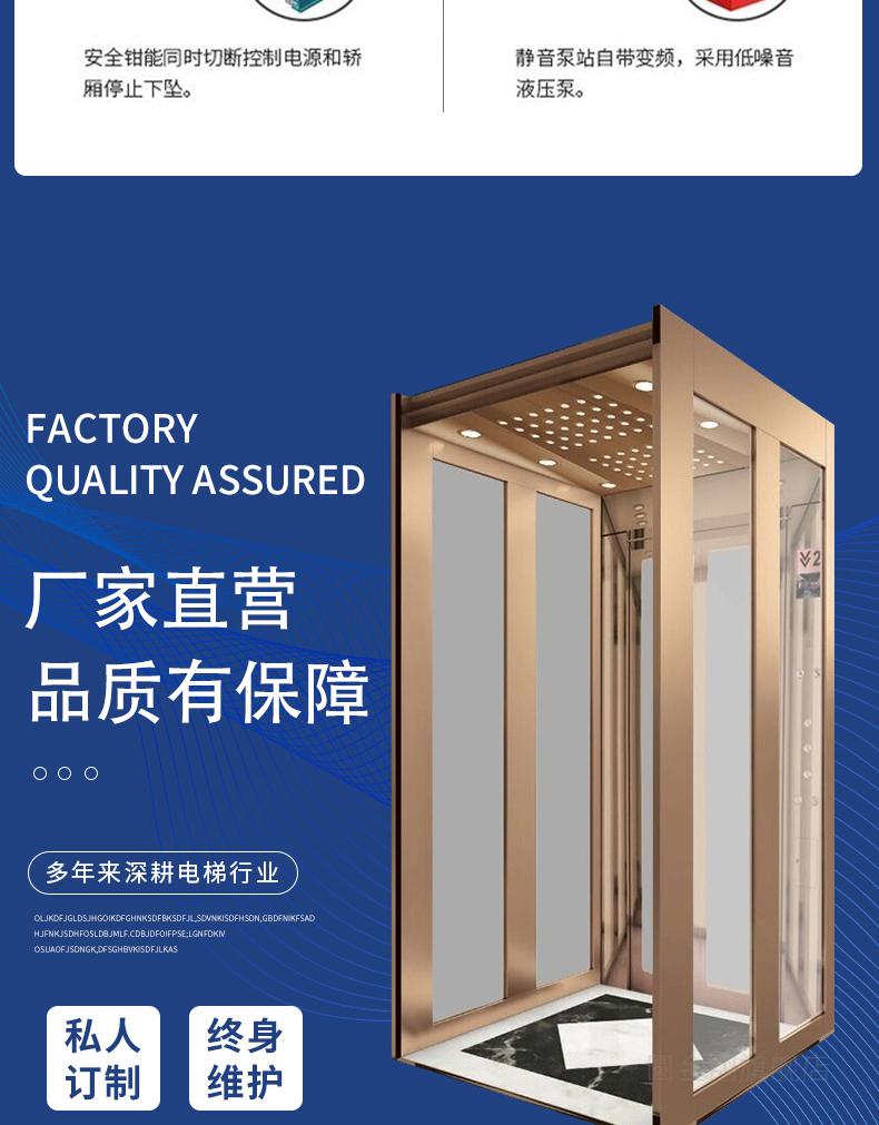 螺桿式電梯和液壓電梯的區別(液壓,螺桿,曳引電梯區別)