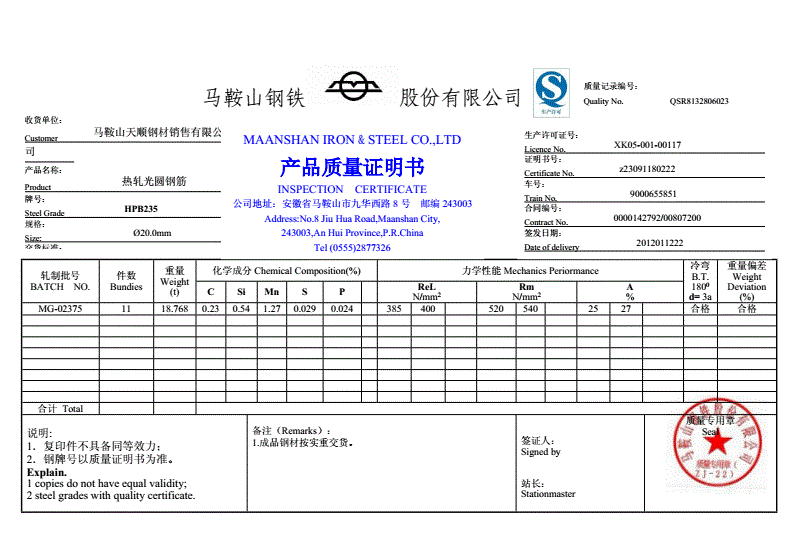 電梯安裝質量證明文件(電梯安裝質量證明文件有誰提供)