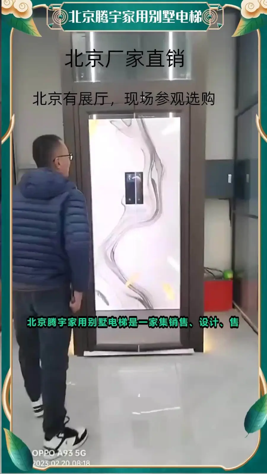 北京家用電梯哪里有賣(北京電梯配件批發(fā)市場在哪里)