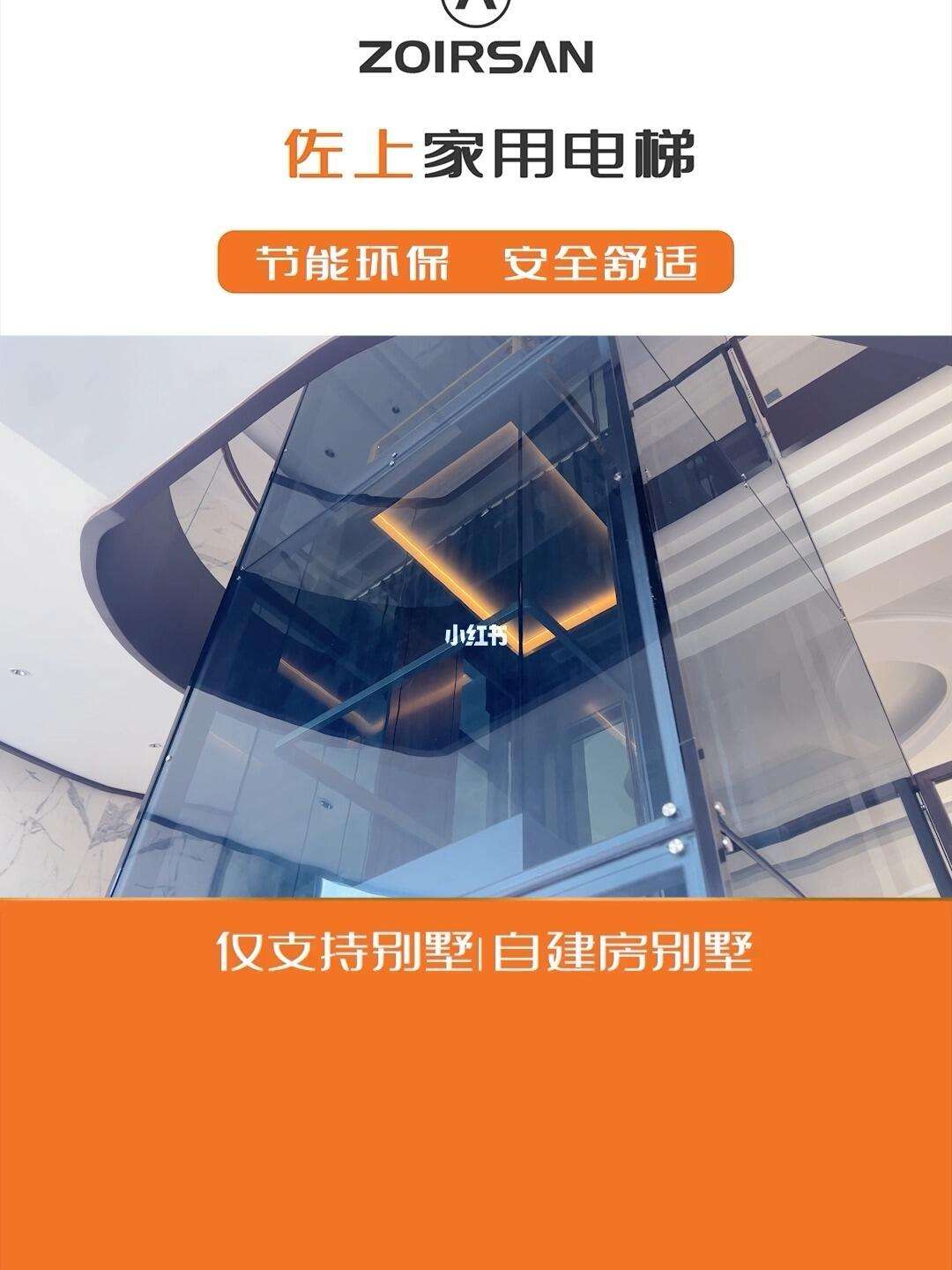 曳引觀光電梯展示⑦