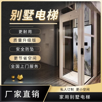 曳引平臺梯展示②
