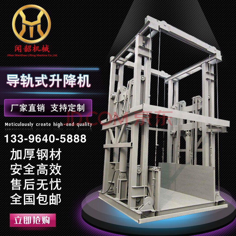 曳引平臺梯展示②
