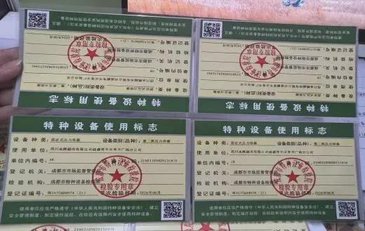 電梯安裝單位需要安全生產許可證嗎(電梯安裝單位需要安全生產許可證嗎為什么)