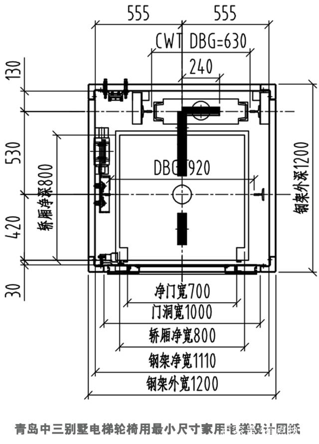 家用電梯的規格尺寸(家用電梯的規格尺寸 標準)