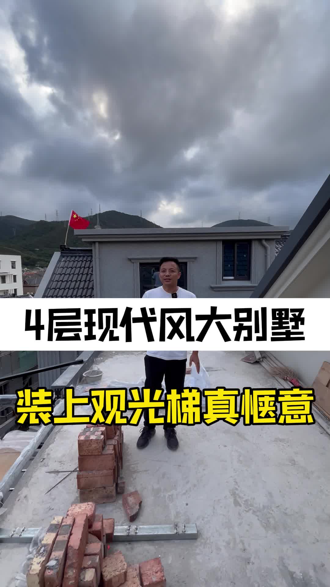 4層別墅電梯費用(4層別墅電梯一般多少錢一平方)