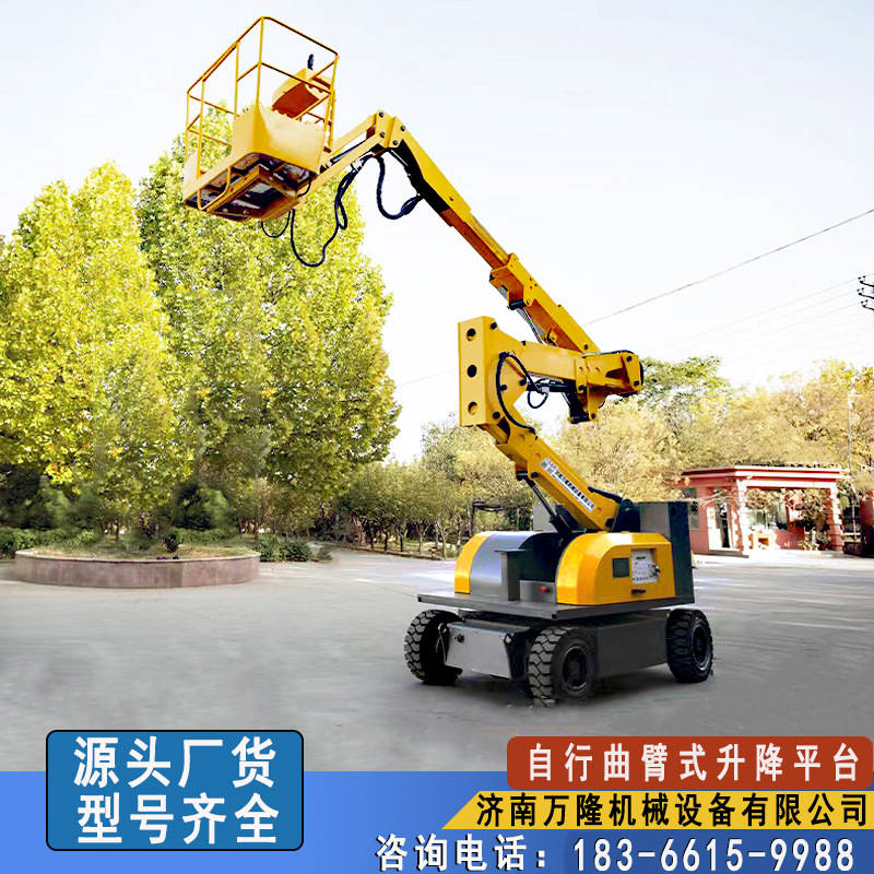自行走升降機2