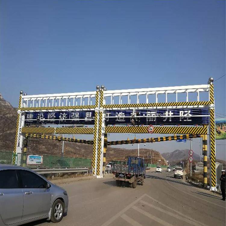 限高桿（架）1