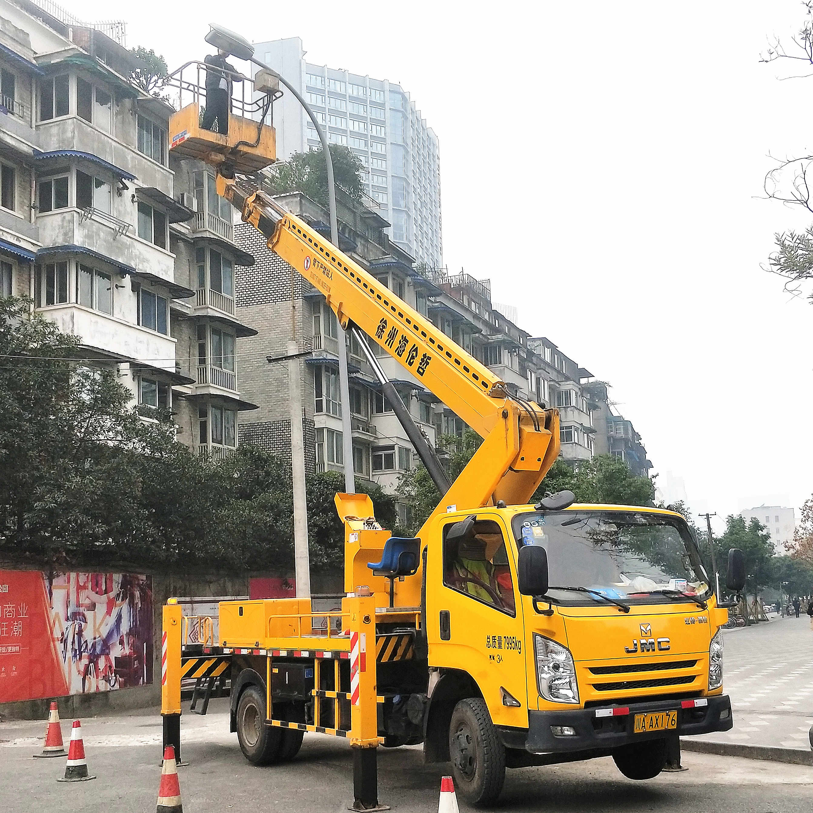 高空升降車6